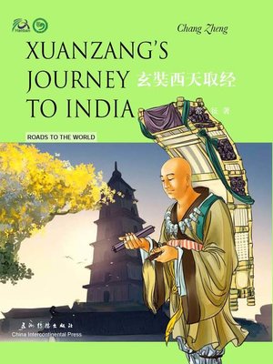 cover image of Xuanzang's Journey to India(玄奘西天取经)